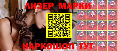 марки lsd Славгород