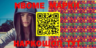 марки lsd Славгород