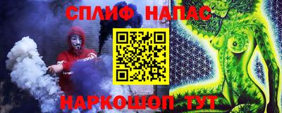 мяу мяу кристалл Абакан