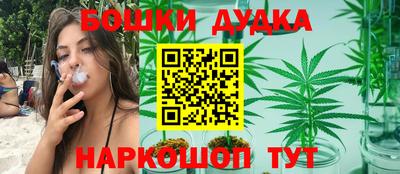 мяу мяу кристалл Абакан