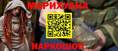 кристаллы Сланцы