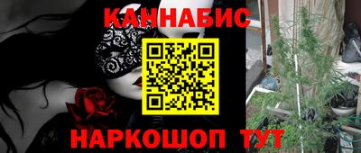 сатива Азнакаево