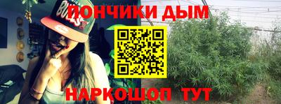 мяу мяу кристалл Абакан