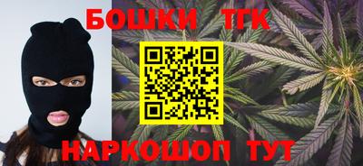 мяу мяу кристалл Абакан