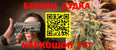 кристаллы Сланцы