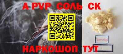 марки lsd Славгород