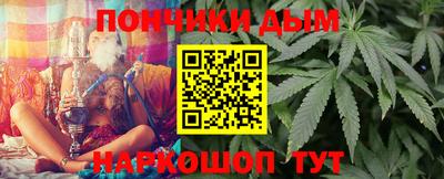 мяу мяу кристалл Абакан