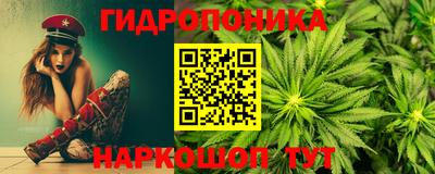 сатива Азнакаево