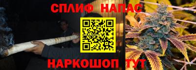 кристаллы Сланцы
