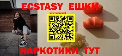 героин Абинск