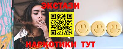 первитин Славянск-на-Кубани