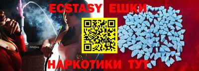 кристаллы Сланцы