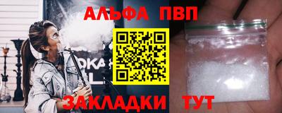 первитин Славянск-на-Кубани