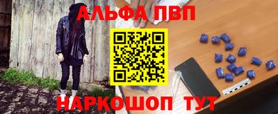 сатива Азнакаево