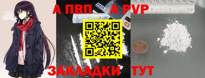 первитин Славянск-на-Кубани