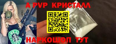 первитин Славянск-на-Кубани