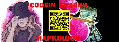 кристаллы Сланцы