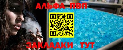 сатива Азнакаево