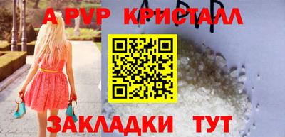 кристаллы Сланцы