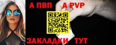 первитин Славянск-на-Кубани