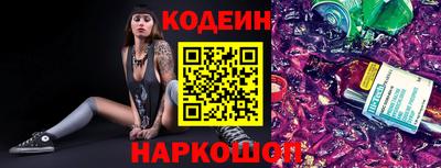 кристаллы Сланцы