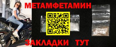 кристаллы Сланцы