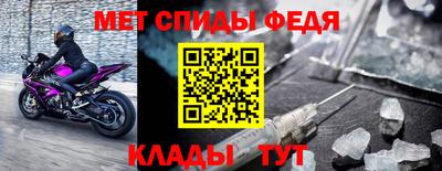 кристаллы Сланцы