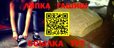 первитин Славянск-на-Кубани