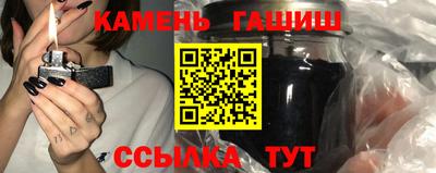 сатива Азнакаево