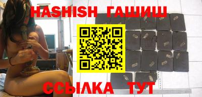 первитин Славянск-на-Кубани