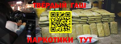 кристаллы Сланцы