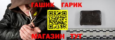 героин Абинск