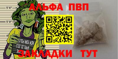первитин Славянск-на-Кубани