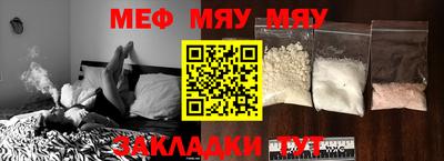 кристаллы Сланцы