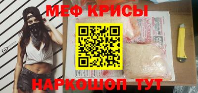 кристаллы Сланцы