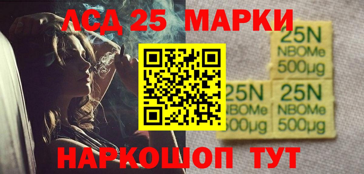 Полысаево  Лсд 25 экстази ecstasy  Лсд 25 экстази кислота  Вход с VPN 