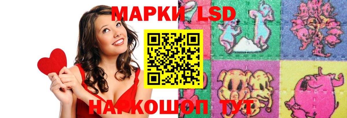 LSD-25 экстази  Вход с VPN  Полысаево  LSD-25 экстази ecstasy  Лсд 25 экстази ecstasy 