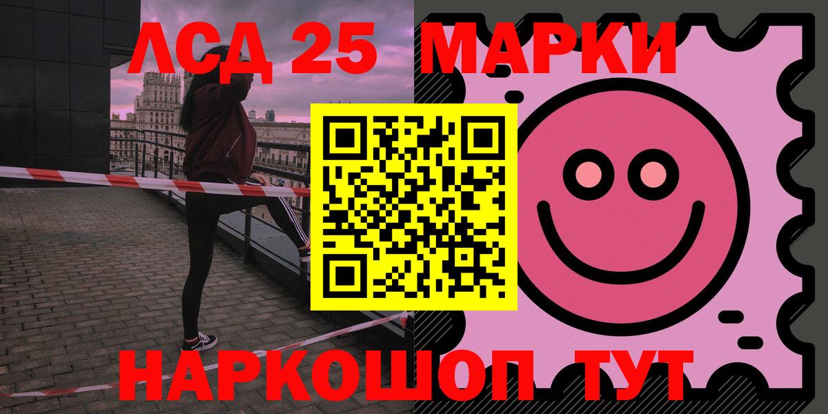 Мефедрон  Вход с VPN  Бошки Шишки  Меф   КОКАИН  МАРИХУАНА  Полысаево  Гашиш 