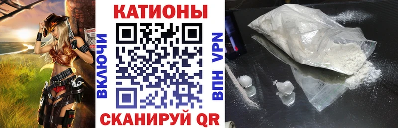 купить  сайты  Полысаево  МЕФ mephedrone 