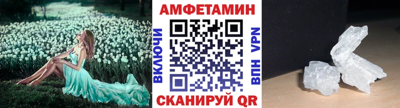 МЕТАМФЕТАМИН пудра  Полысаево 