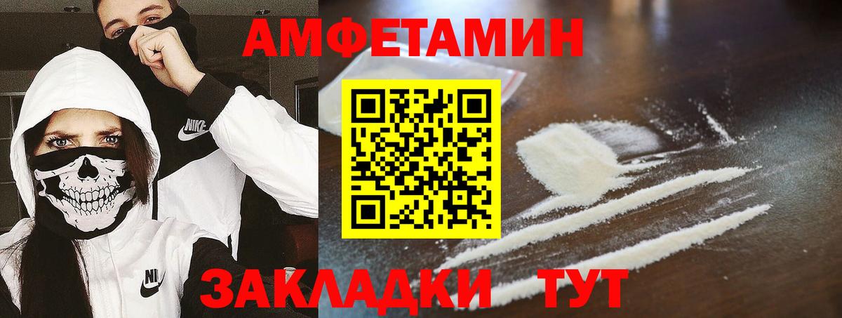 Полысаево  Метамфетамин витя  Вход с VPN  Метамфетамин  МЕТАМФЕТАМИН кристалл 