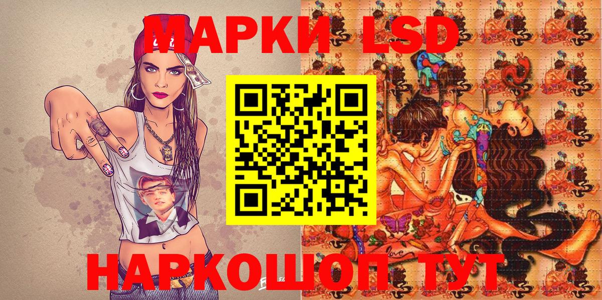 где найти наркотики  Наркотические марки 1,5мг  Вход с VPN  Полысаево 