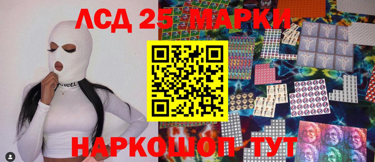 Экстази Полысаево