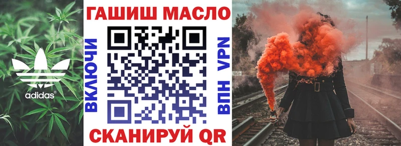 дарк нет формула  Полысаево  ТГК THC oil 