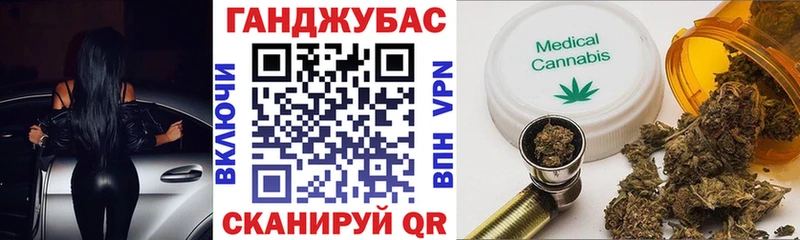 hydra   Полысаево  Канабис гибрид 