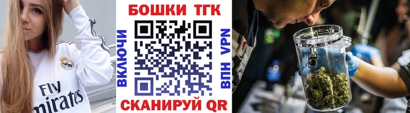 Бошки марихуана AK-47 Полысаево