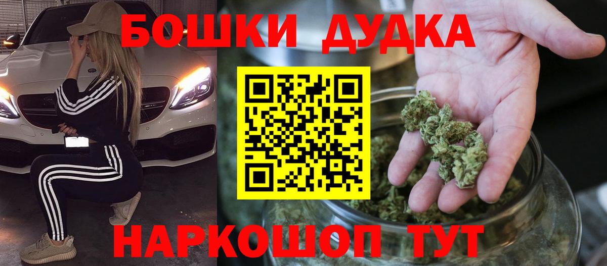 МАРИХУАНА MAZAR Полысаево